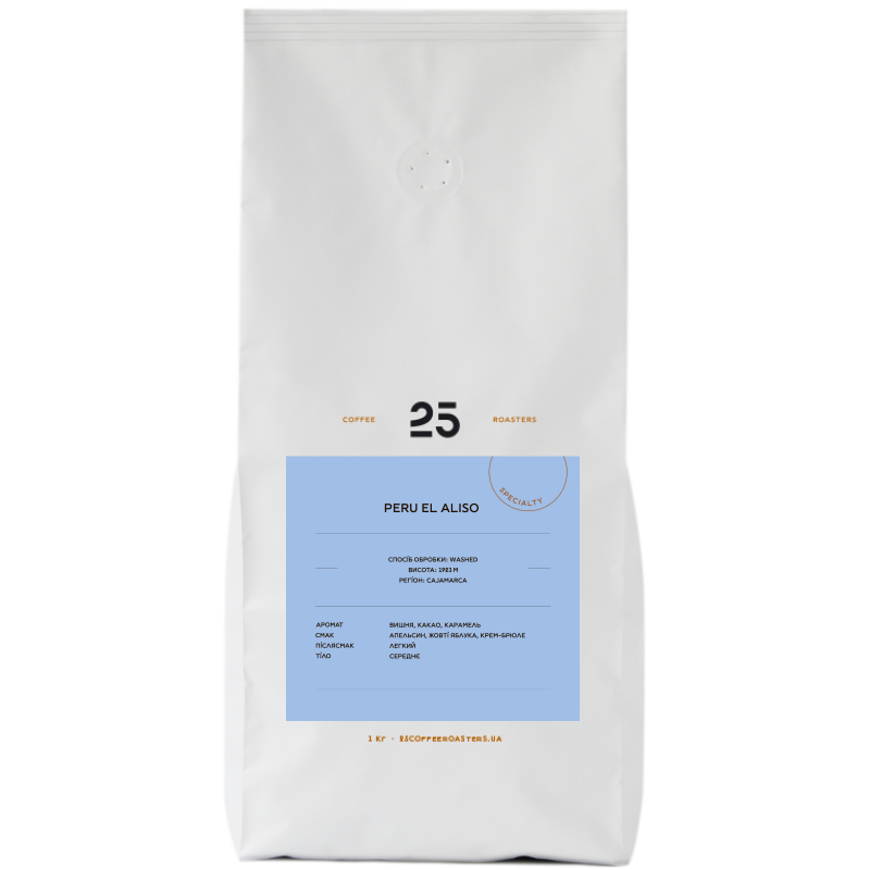 Arabica Coffee Beans Peru El Aliso 1kg