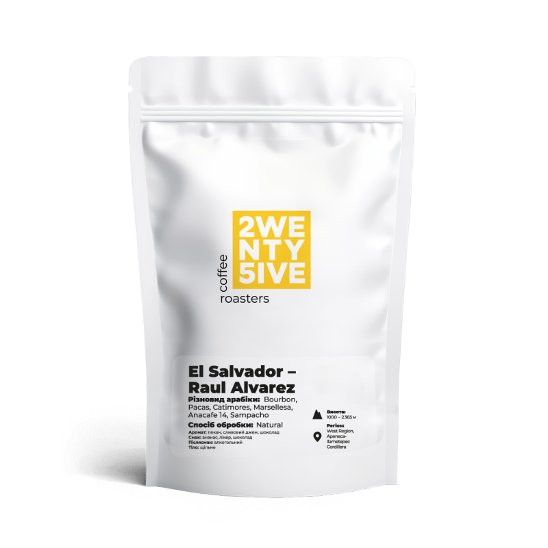 Arabica Coffee Beans El Salvador – Raul Alvarez 100g