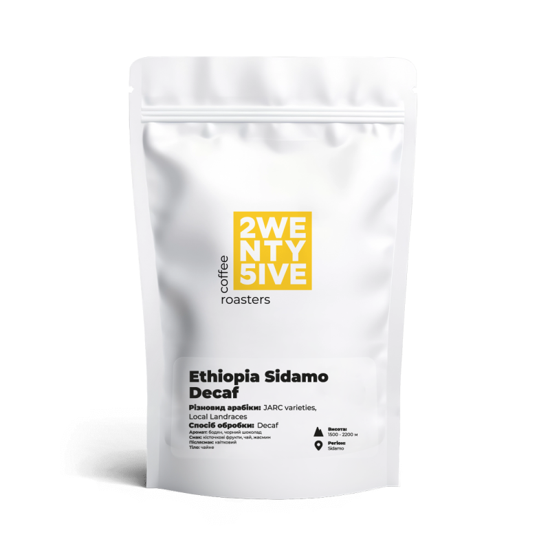 Кава в зернах арабіка Ethiopia Sidamo Decaf 100г