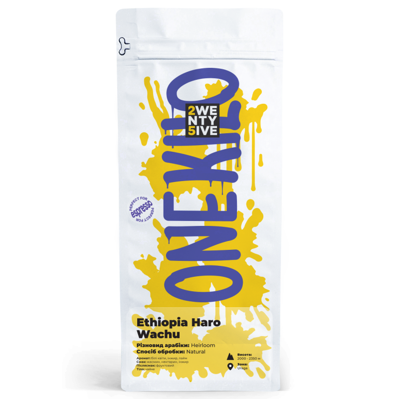 Arabica Coffee Beans Ethiopia Haro Wachu 1kg