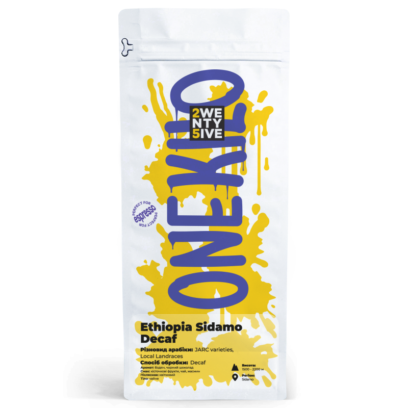 Arabica Coffee Beans Ethiopia Sidamo Decaf 1kg