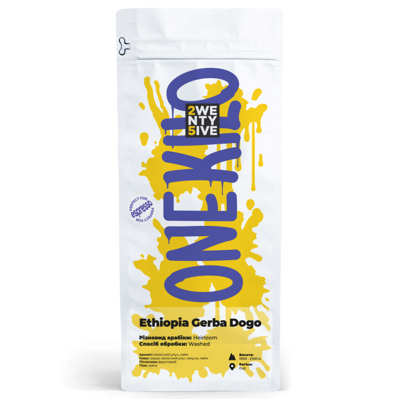 Arabica Coffee Beans Ethiopia Gerba Dogo 1kg