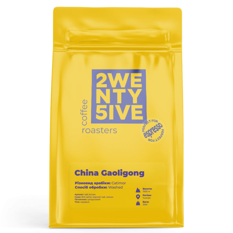Кава в зернах арабіка China Gaoligong 250г