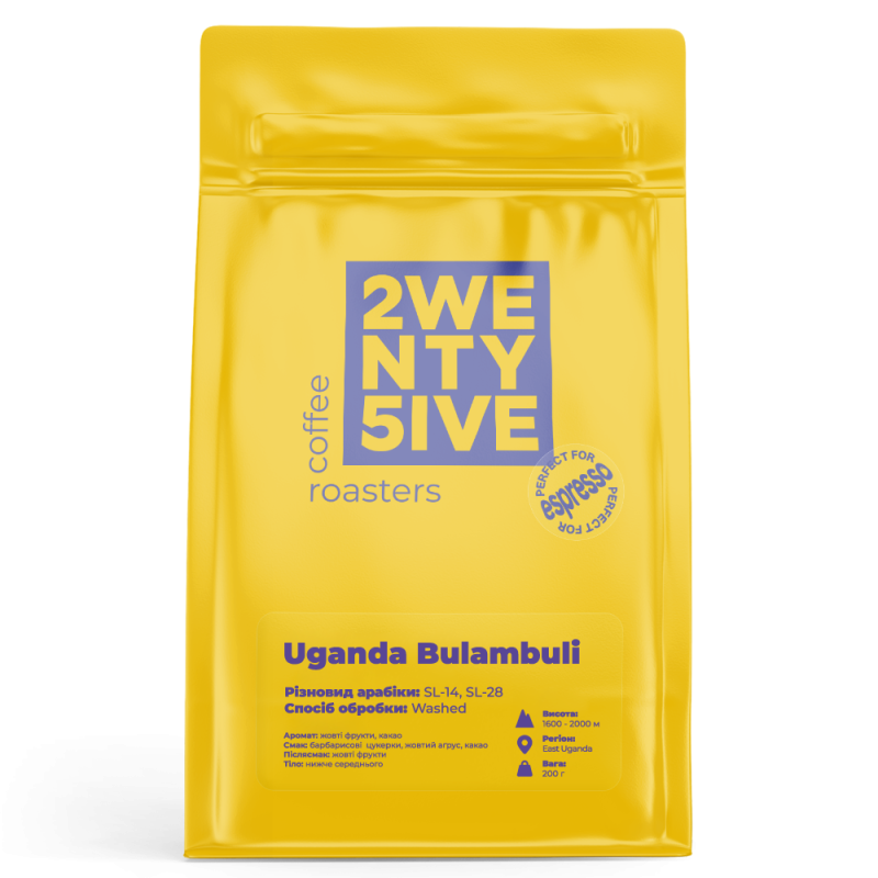 Arabica Coffee Beans Uganda Bulambuli 200g