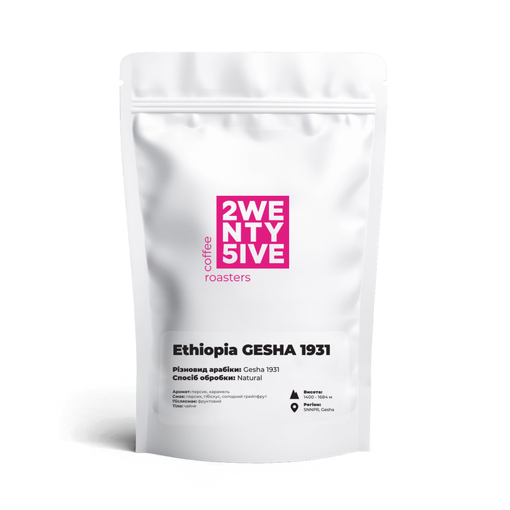 Arabica Coffee Beans Ethiopia Gesha 1931 100g