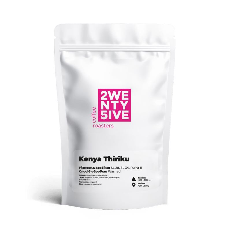 Кофе в зернах арабика Kenya Thiriku 100г