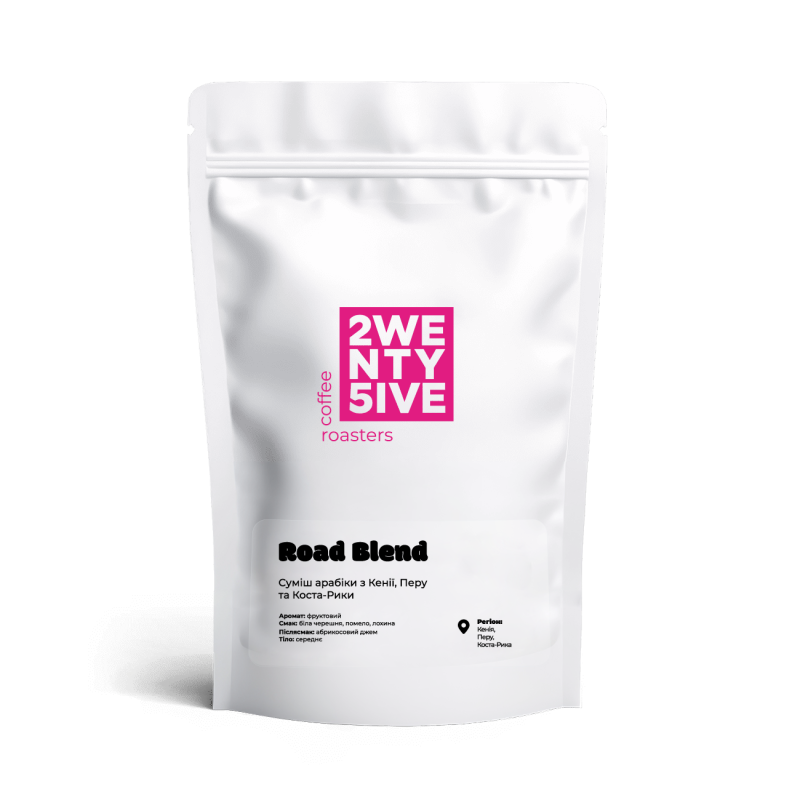 Кава в зернах суміш арабік Road Blend 100г