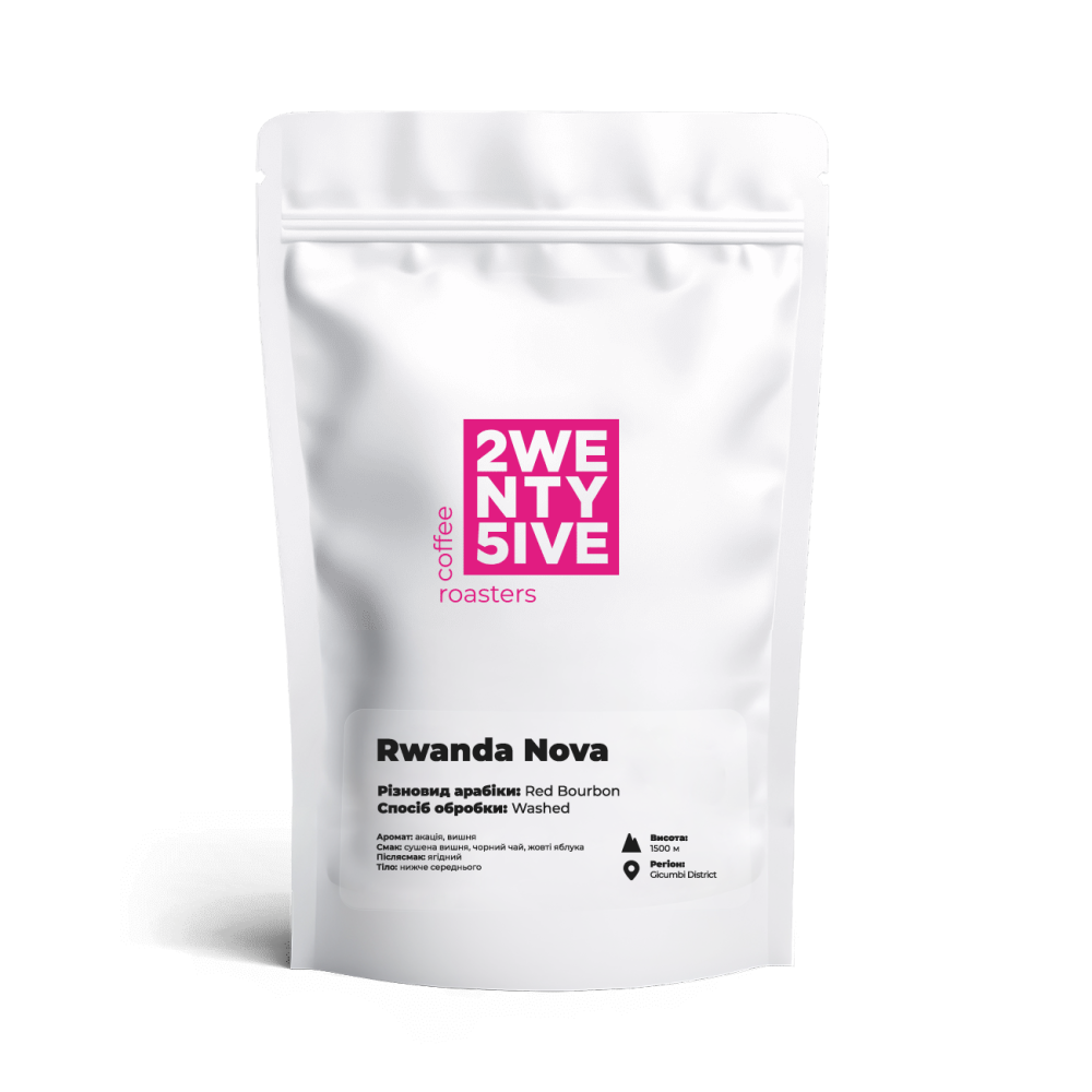 Arabica Coffee Rwanda Nova 100g