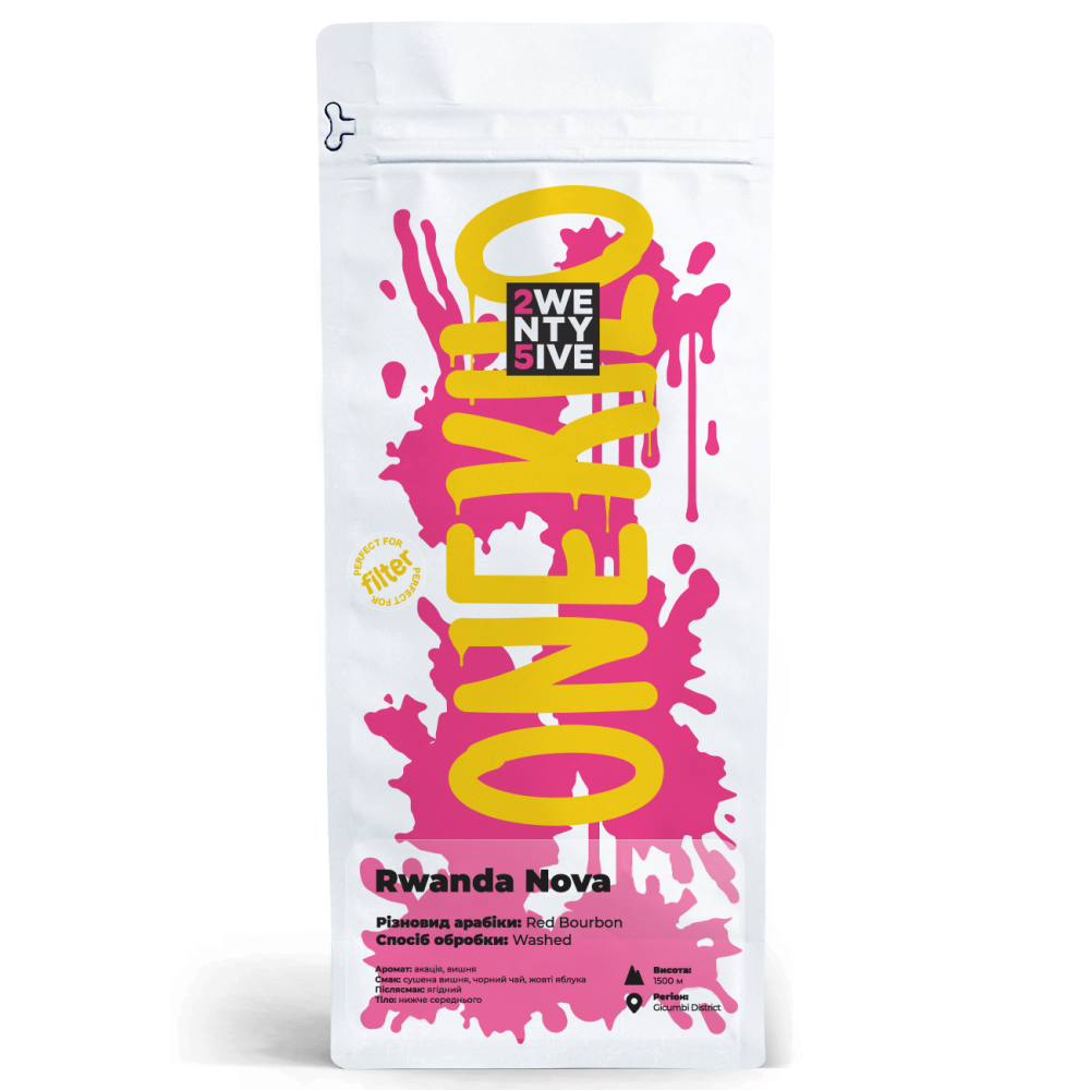 Arabica Coffee Rwanda Nova 1kg