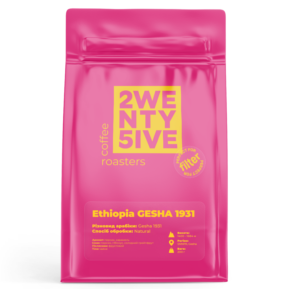 Arabica Coffee Beans Ethiopia Gesha 1931 200g