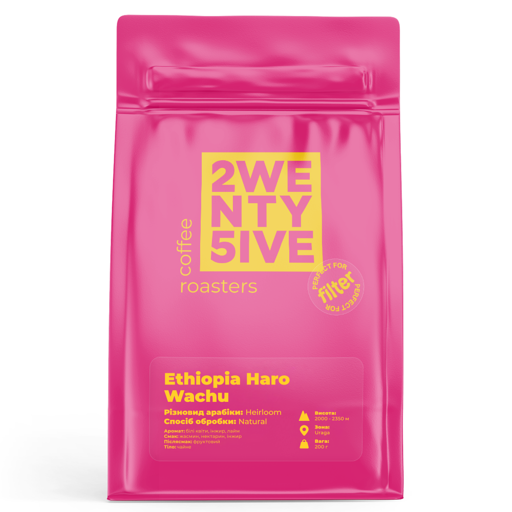 Arabica Coffee Beans Ethiopia Haro Wachu 200g