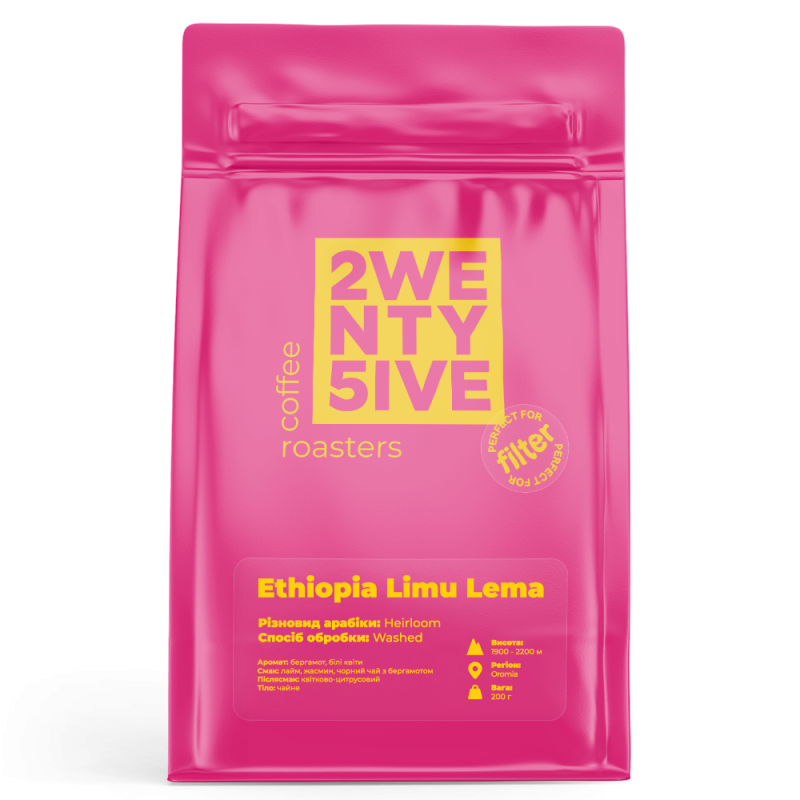 Arabica Coffee Beans Еthiopia Limu Lema 200g