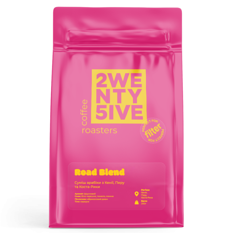 Кава в зернах суміш арабік Road Blend 250г