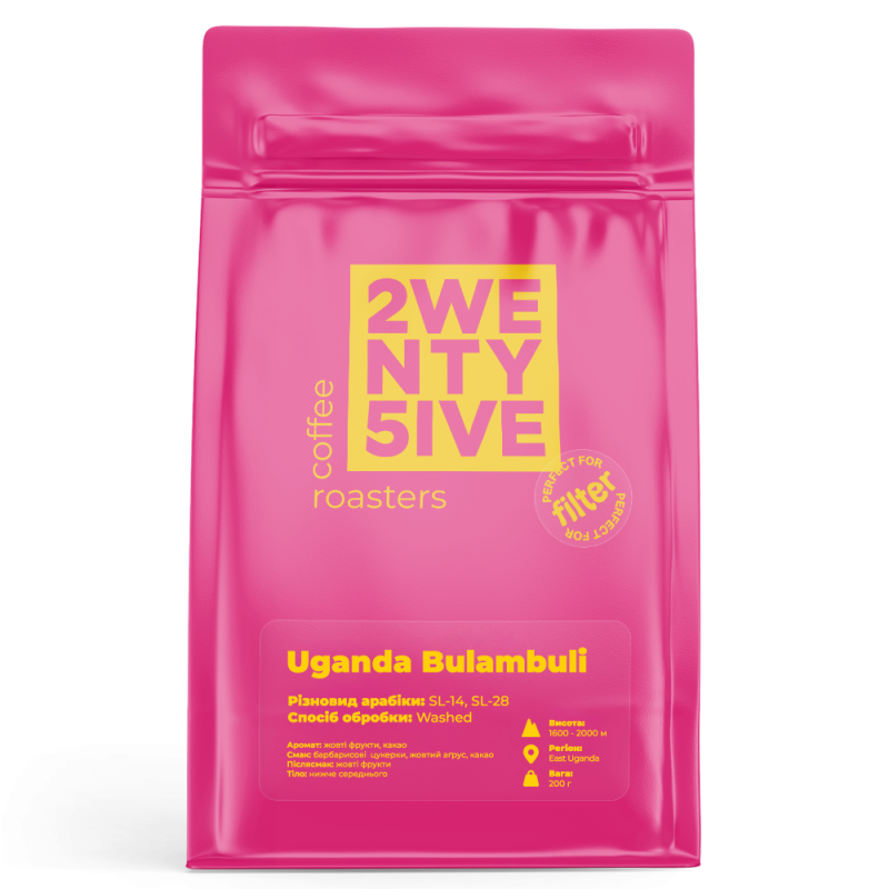 Arabica Coffee Beans Uganda Bulambuli 200g