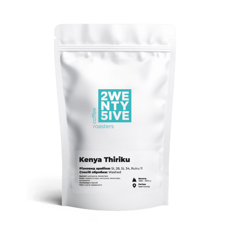 Arabica Coffee Beans Kenya Thiriku 100g