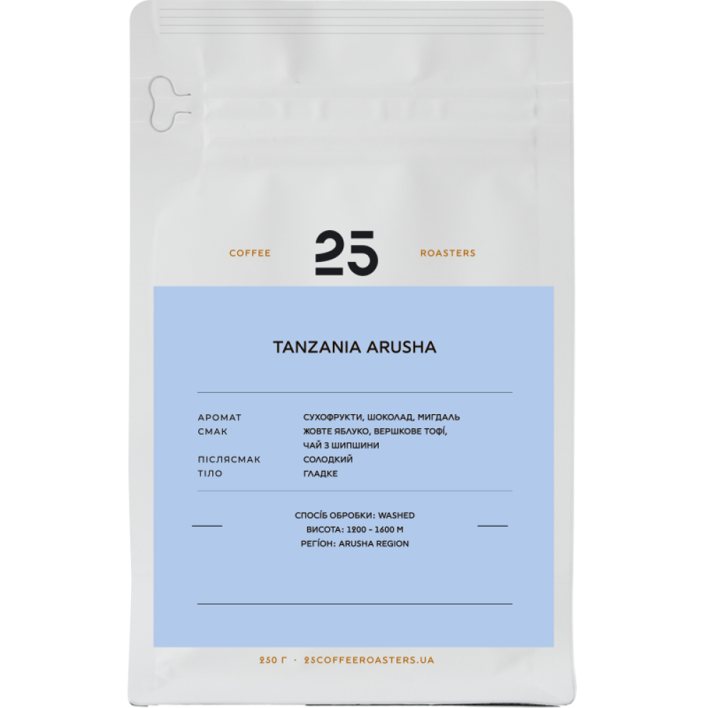 Кава в зернах арабіка Tanzania Arusha 250г