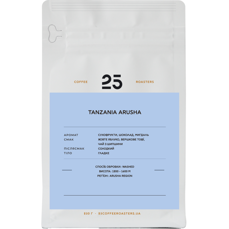 Arabica Coffee Beans Tanzania Arusha 250g