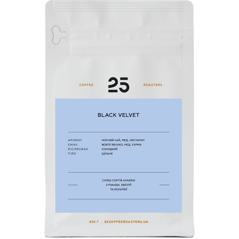 Arabica Blend Coffee Beans Black Velvet 250g