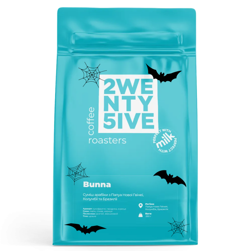 Arabica Blend Coffee Beans Bunna 250g