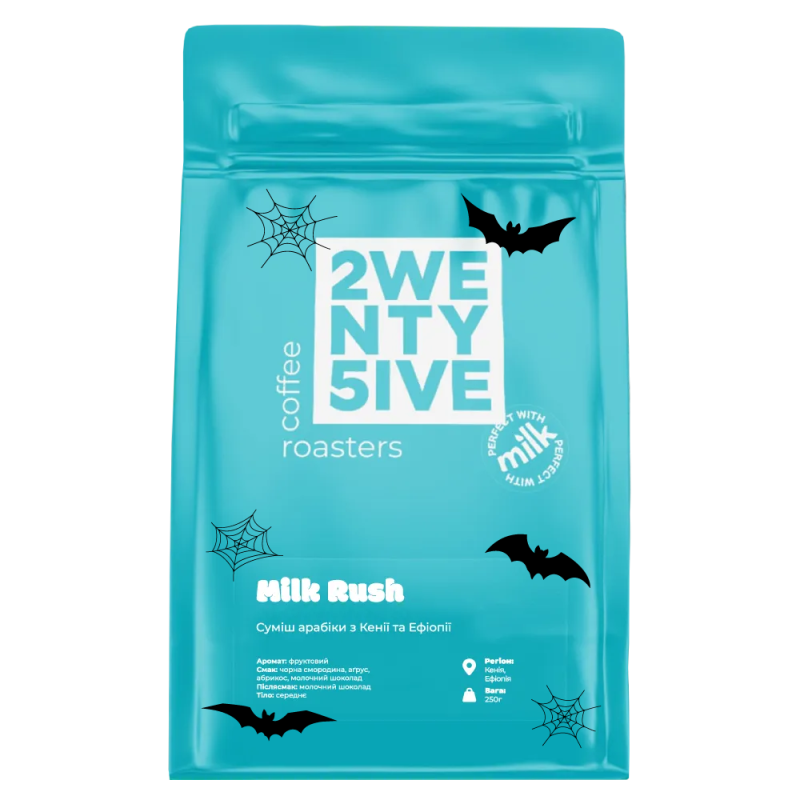 Кофе в зернах смесь арабик Milk Rush 250г