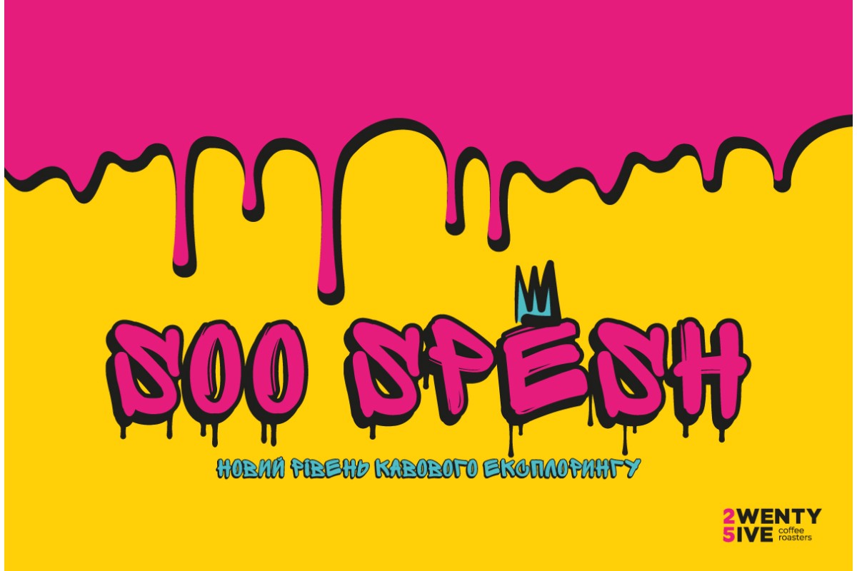So spesh: твій виграшний квиток у світ рідкісних зерен