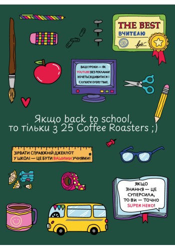 teacher