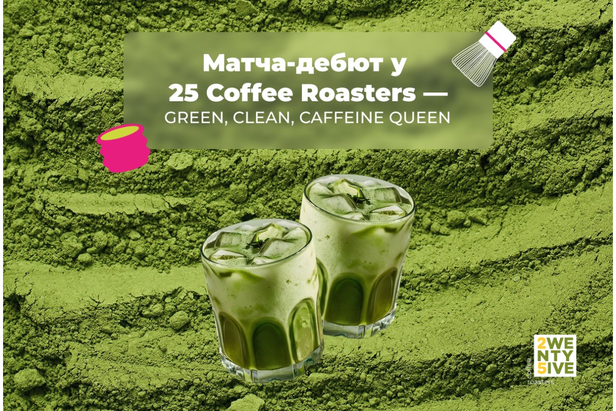 MATCHA: MOOD ON — a Japanese vibe in our menu