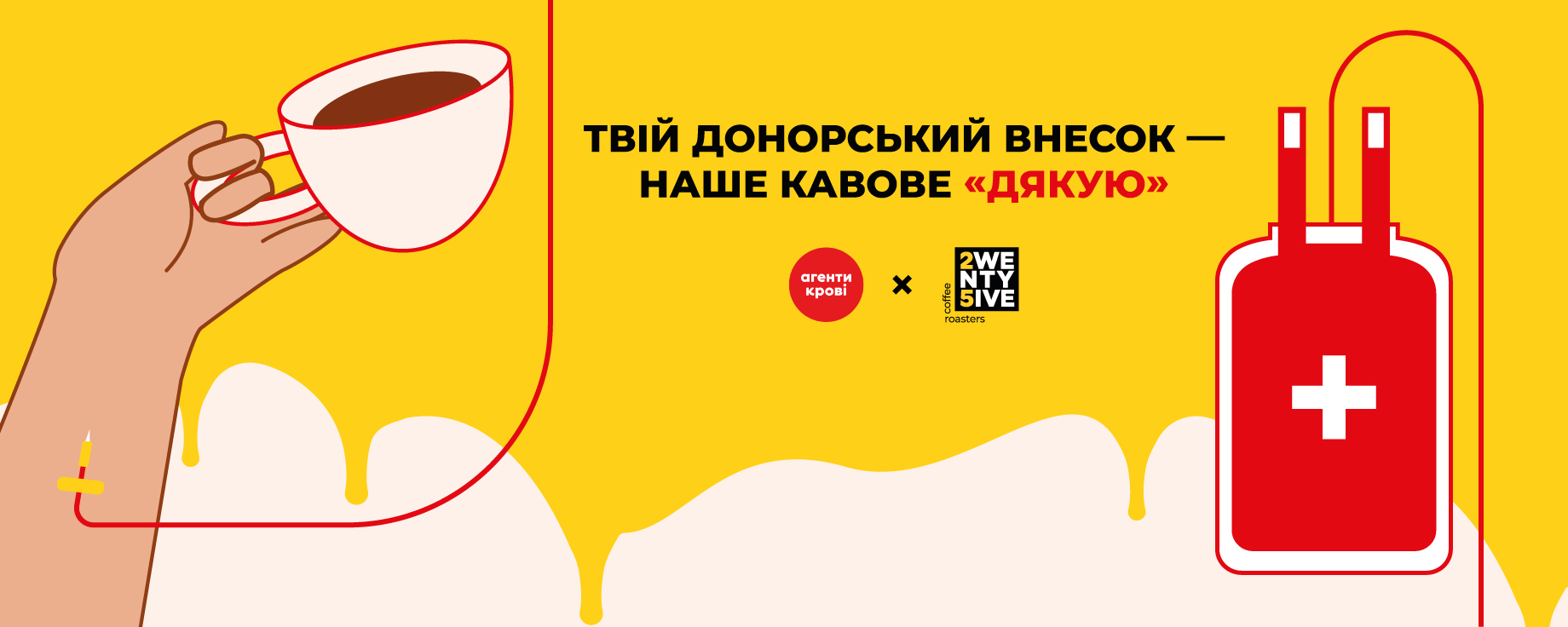 агенти