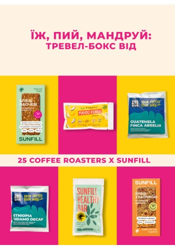 санфіл