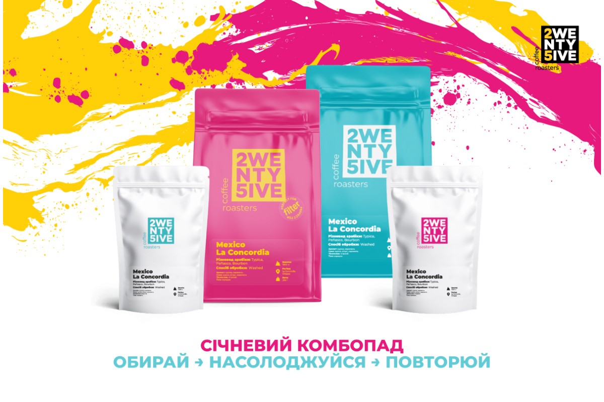 Січневий КОМБОпад Новинки на сайті!