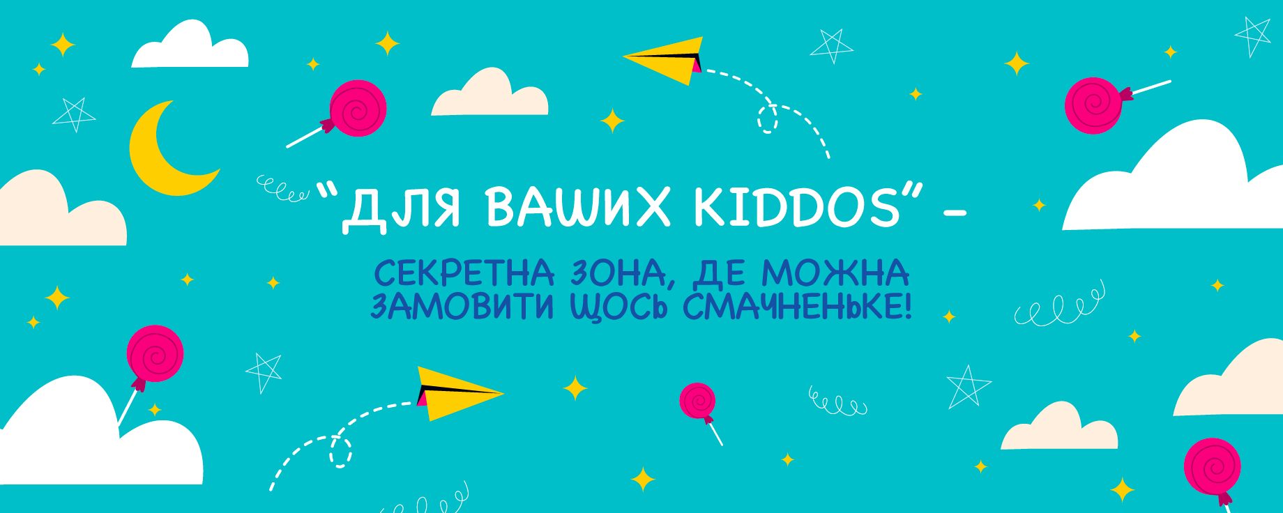 kids