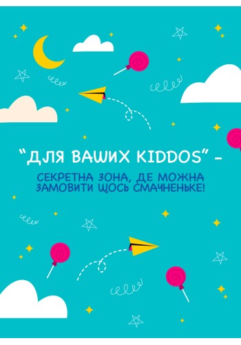 kids