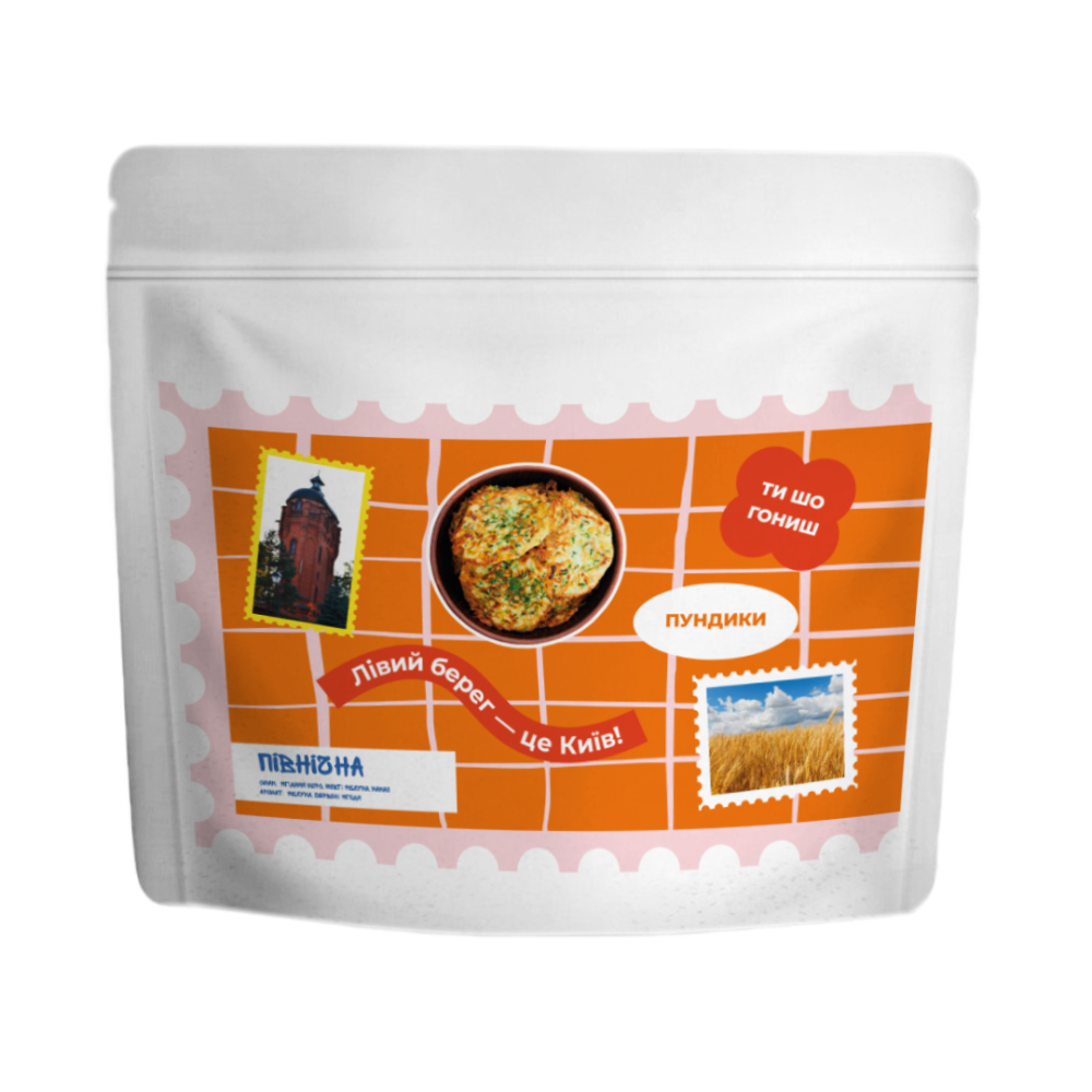 Комбо «Північне»