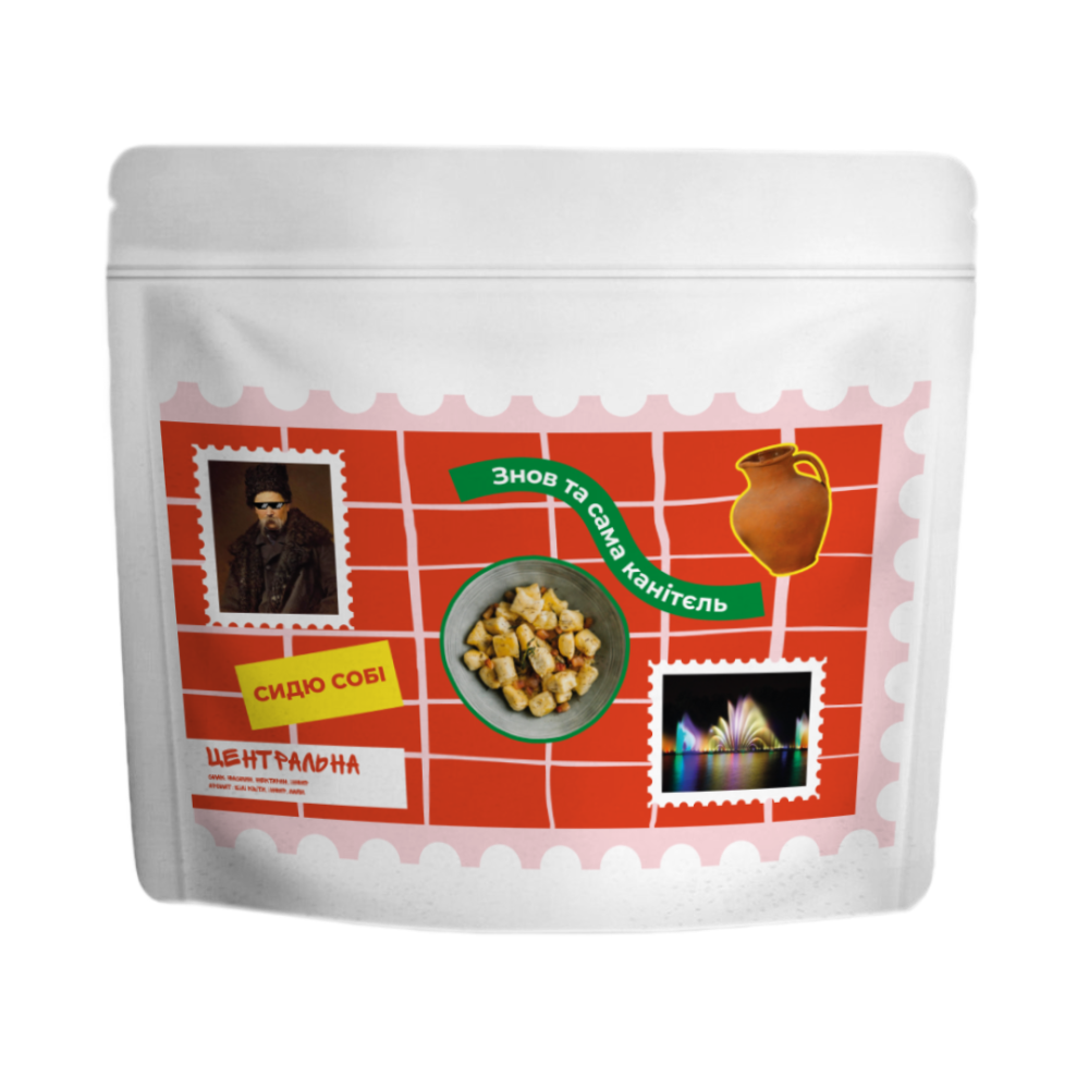 Комбо «Центральне»