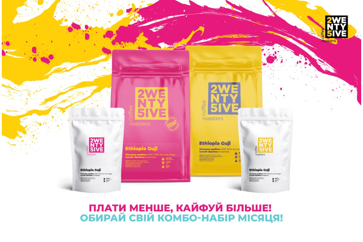 Pay less, enjoy more! Choose your Combo Set of the month!